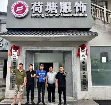 荷塘区：服饰协会拥军慰问情暖退役老兵