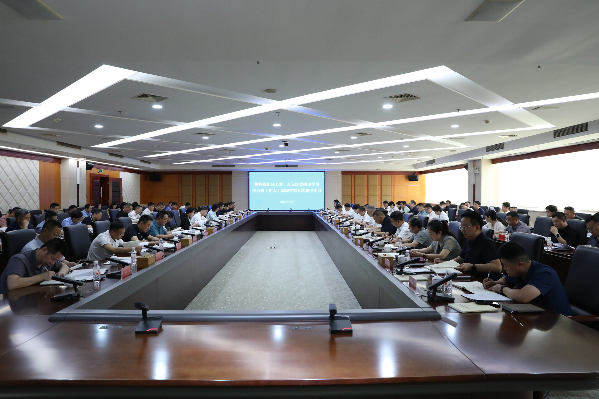 工委、区委理论学习中心组（扩大）开展2025年第七次集中学习