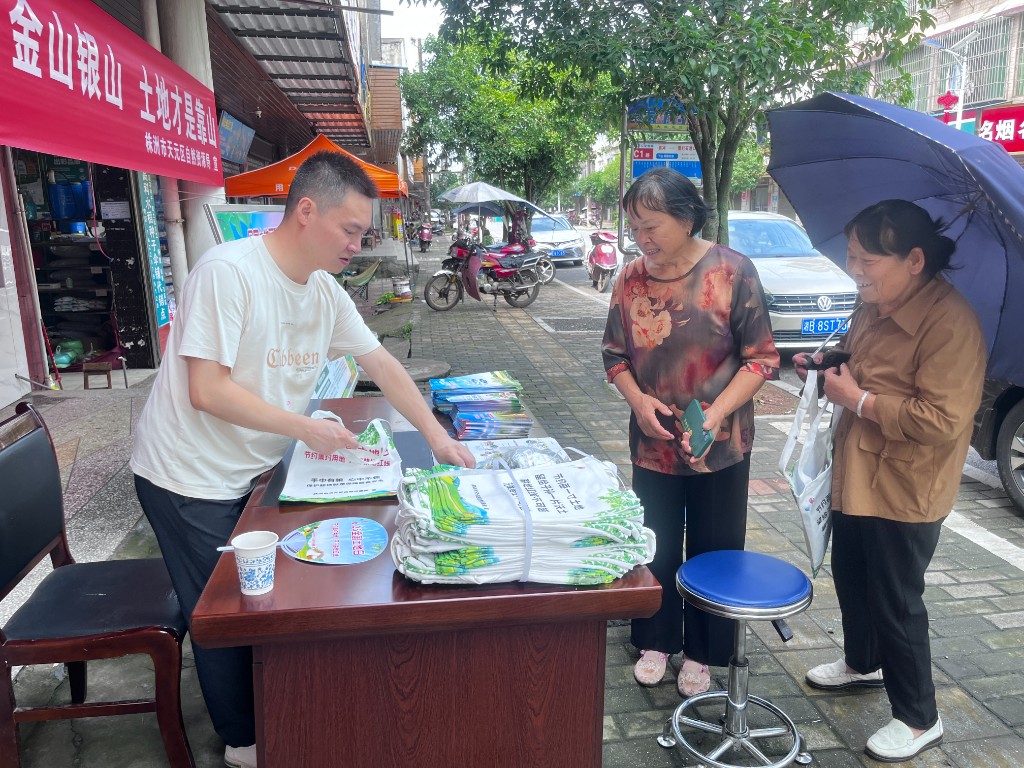 沃土为根 守责于行—天元区雷打石镇全国土地日耕地保护活动实录