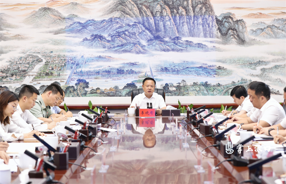 李晓彤主持召开教育改革工作专题会