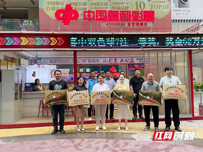 【政务公开主题日】织密救助网络 株洲市举行全国第13个救助管理机构“开放日”活动