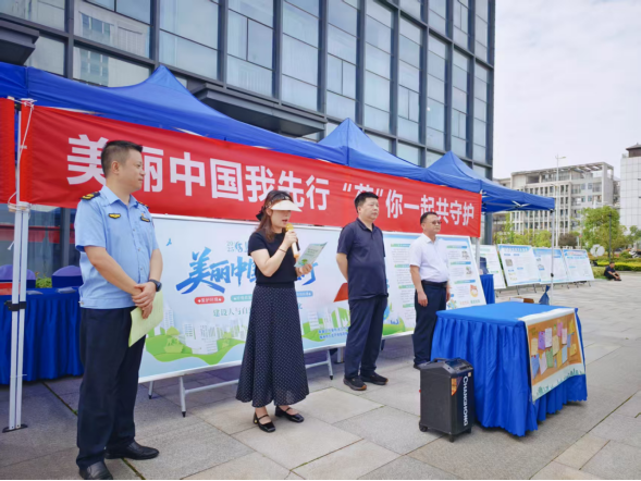 美丽中国我先行，"荷"你一起共守护