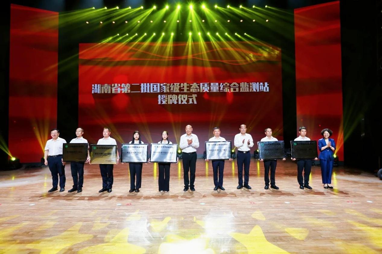 2025年六五环境日湖南主场活动在邵阳市举行