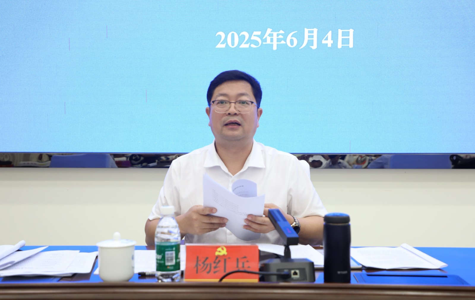 茶陵县召开“十五五”规划编制工作推进会