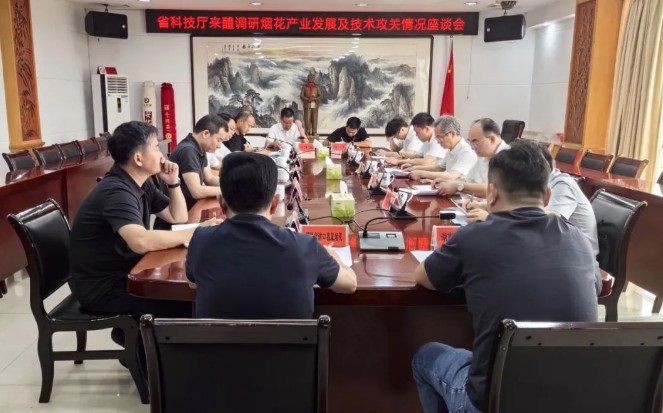 李志坚赴醴陵调研烟花爆竹产业发展及科研攻关情况