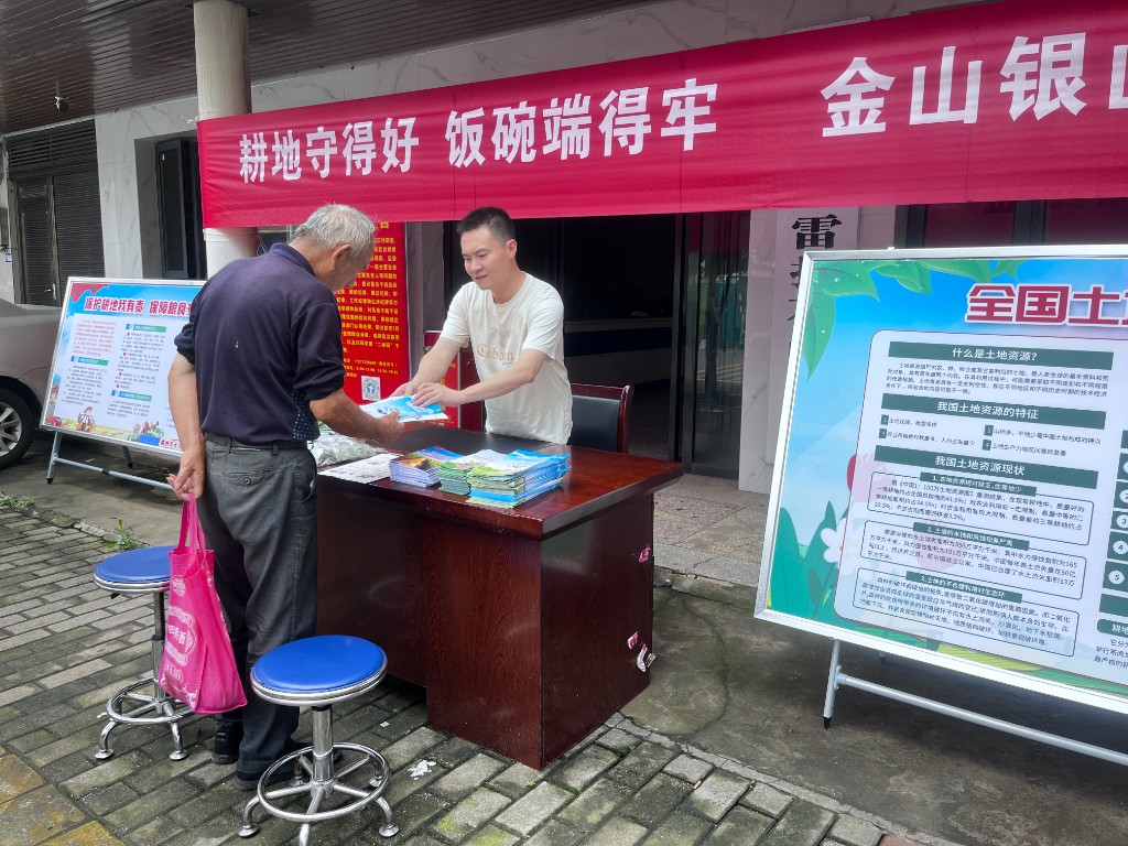 沃土为根 守责于行—天元区雷打石镇全国土地日耕地保护活动实录