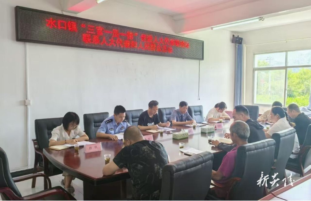 水口镇：深入推进“三官一员一律”活动多元举措助力基层治理
