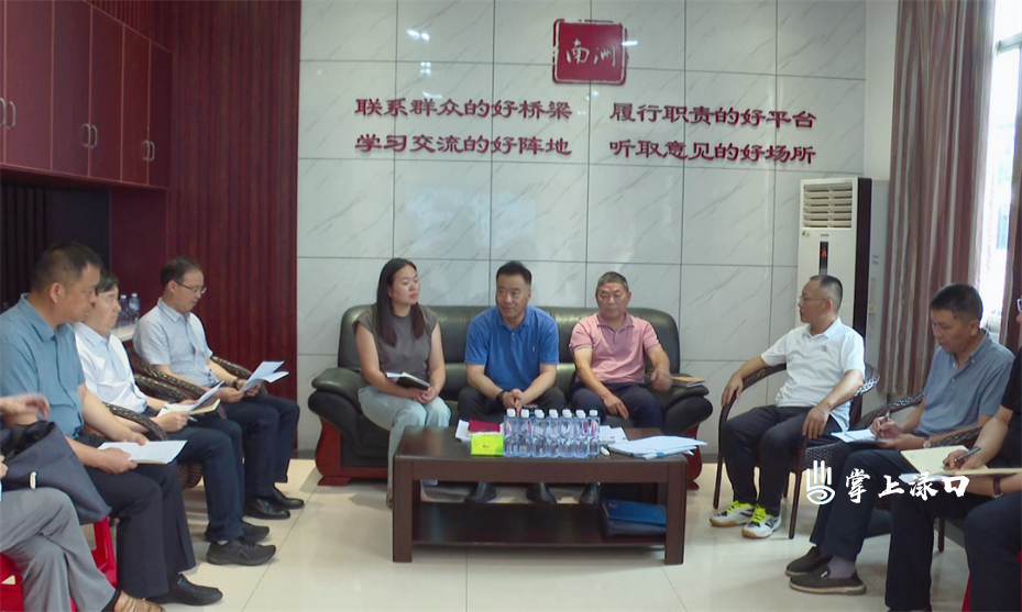 尚斌来渌口区调研学习宣传贯彻“三会三文”精神进展情况