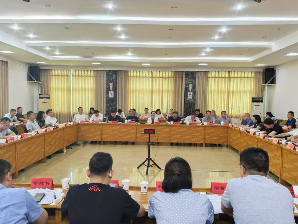 株洲市发改委组织召开2025年“双过半”会议