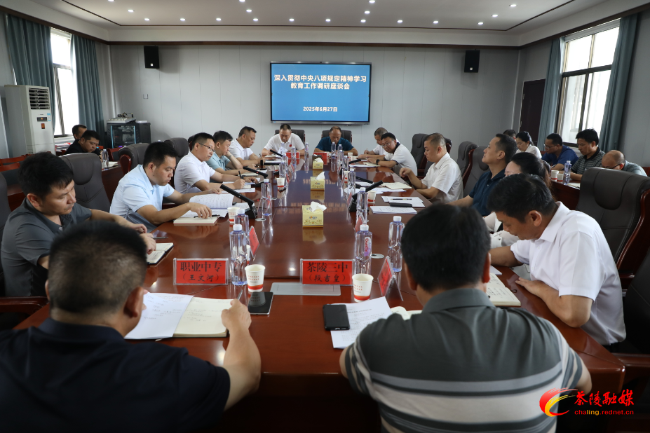 朱毅强赴教育局调研学习教育工作开展情况