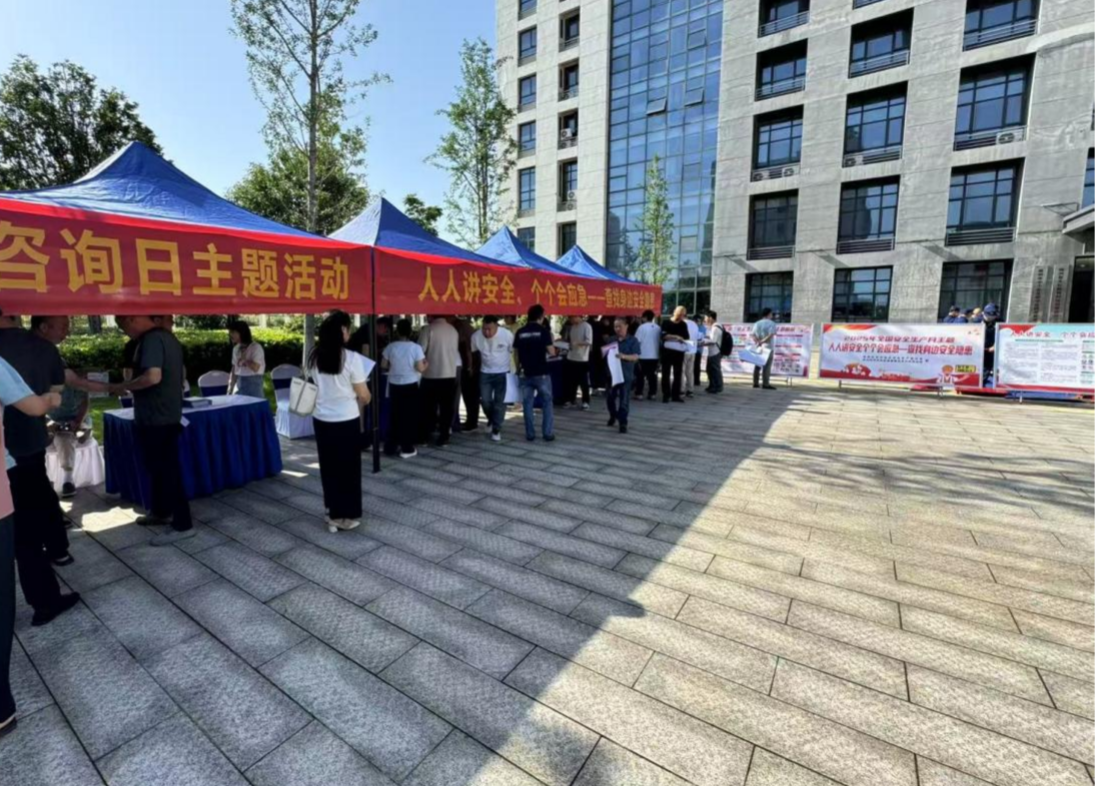 人人讲安全、个个会应急，查找身边安全隐患在行动