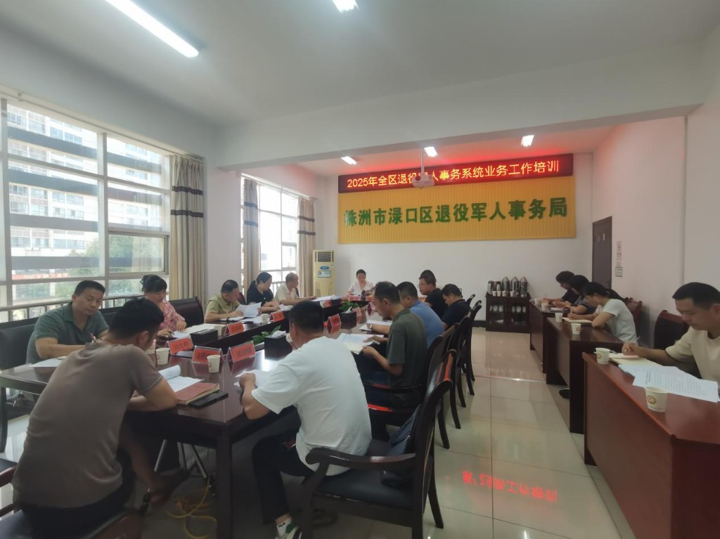 渌口区：强业务之基  聚护“戎”之力