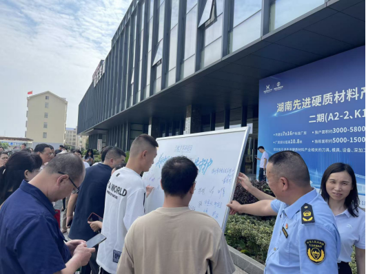 美丽中国我先行，"荷"你一起共守护