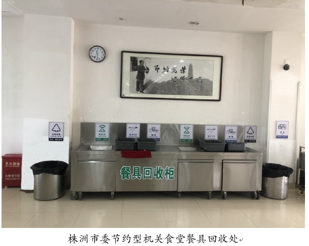 借力新《条例》宣贯，着力提升机关事务管理效能