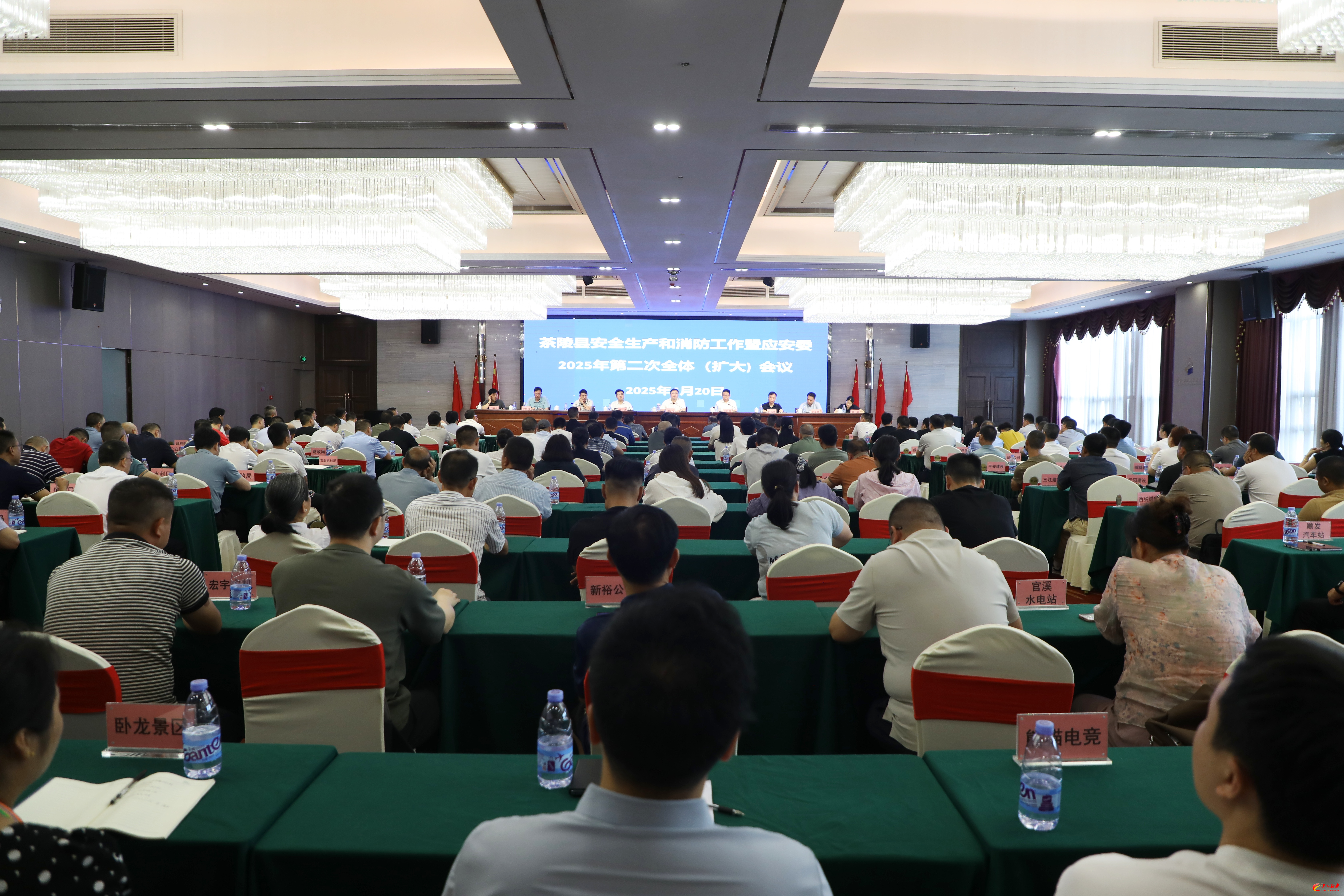 茶陵县召开安全生产和消防工作暨应安委2025年第二次全体（扩大）会议
