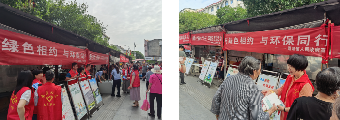 炎陵县组织开展六·五"环境日集中宣传活动