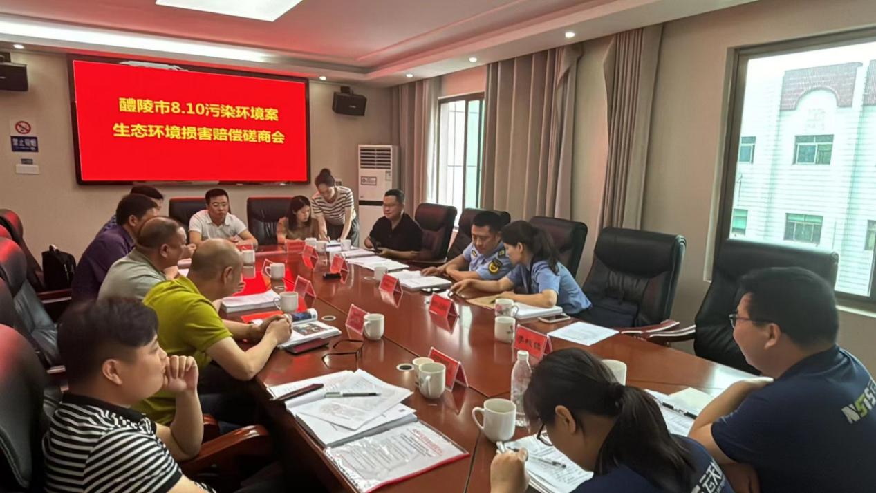 湖南省公布第三批生态环境损害赔偿十大典型案例（二）
