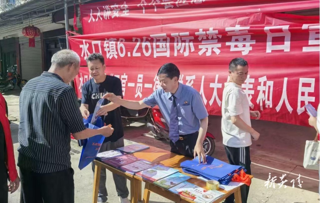 水口镇：深入推进“三官一员一律”活动多元举措助力基层治理