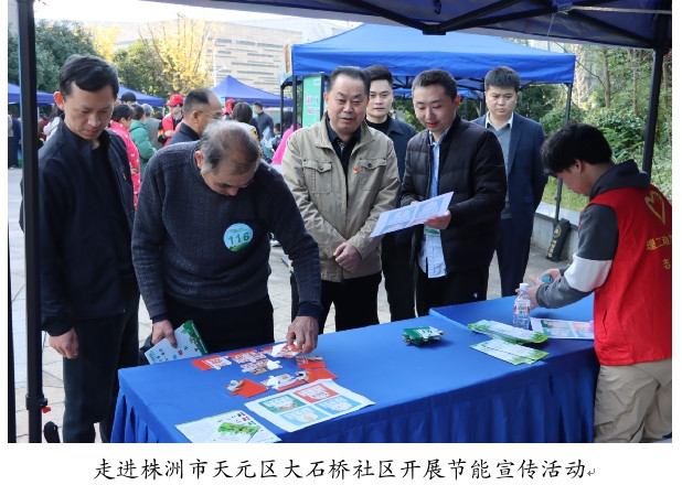 准确理解把握新《条例》，为高质量发展注入新动能 ——浅谈如何贯彻落实《党政机关厉行节约反对浪费条例》