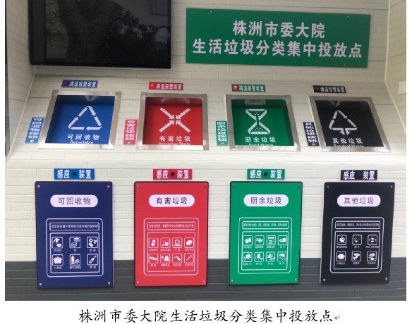 借力新《条例》宣贯，着力提升机关事务管理效能
