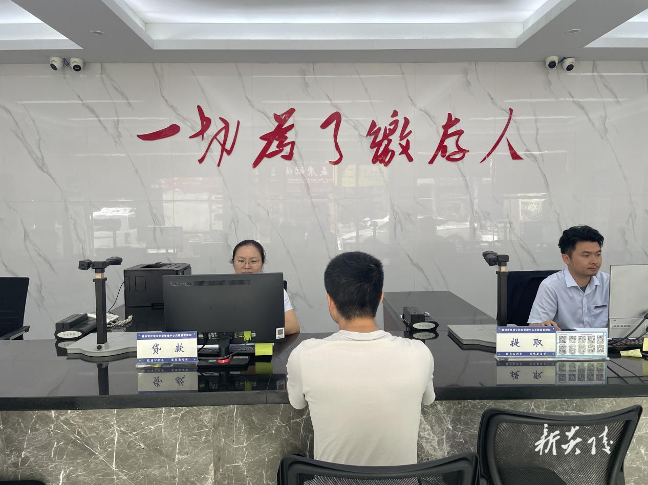 县住房公积金管理部：成功办理首笔公积金贷款缩期业务