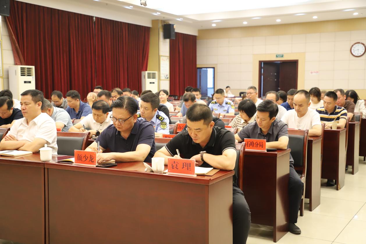 全市秸秆禁限烧宣传和管控工作部署会召开