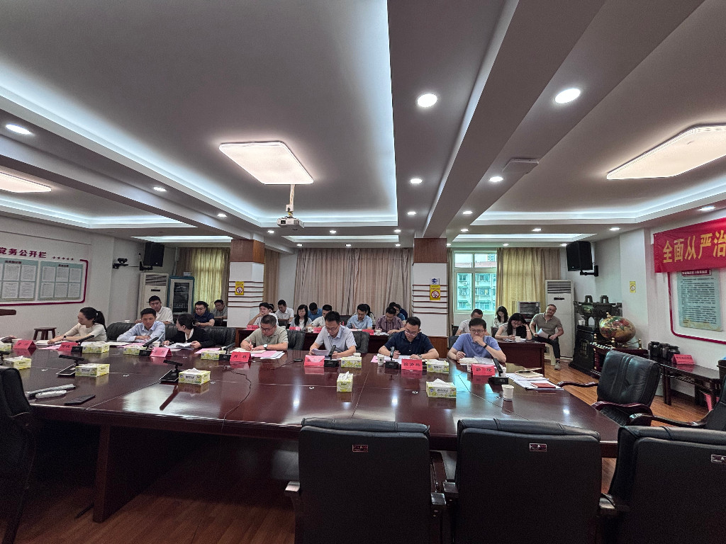 市发改委召开株洲市投资工作暨政策性 金融工具培训视频会议