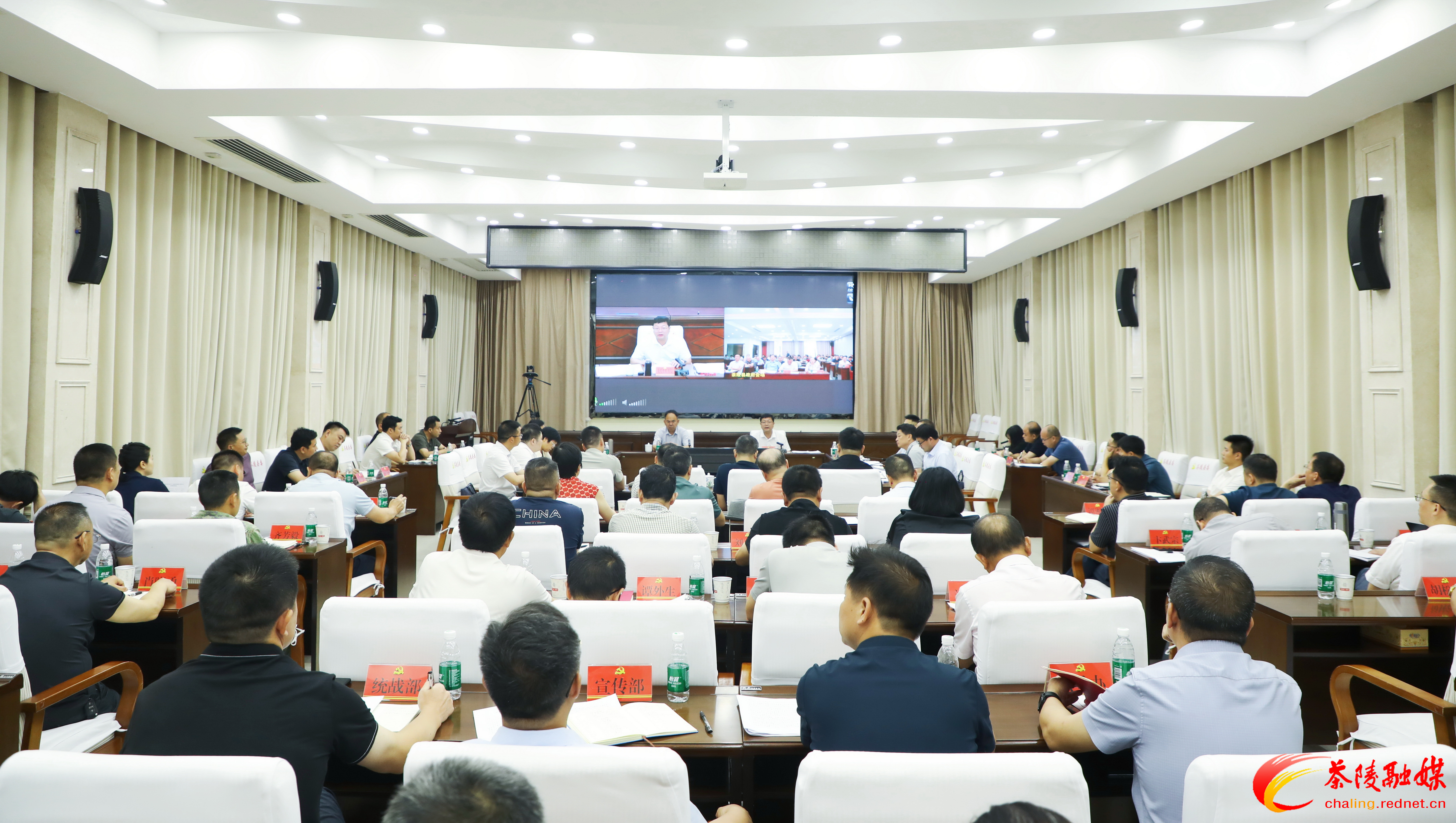 杨红兵主持召开中共茶陵县委常委会2025年第8次（扩大）会议