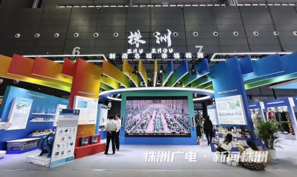 中非博览会上的“株洲元素”