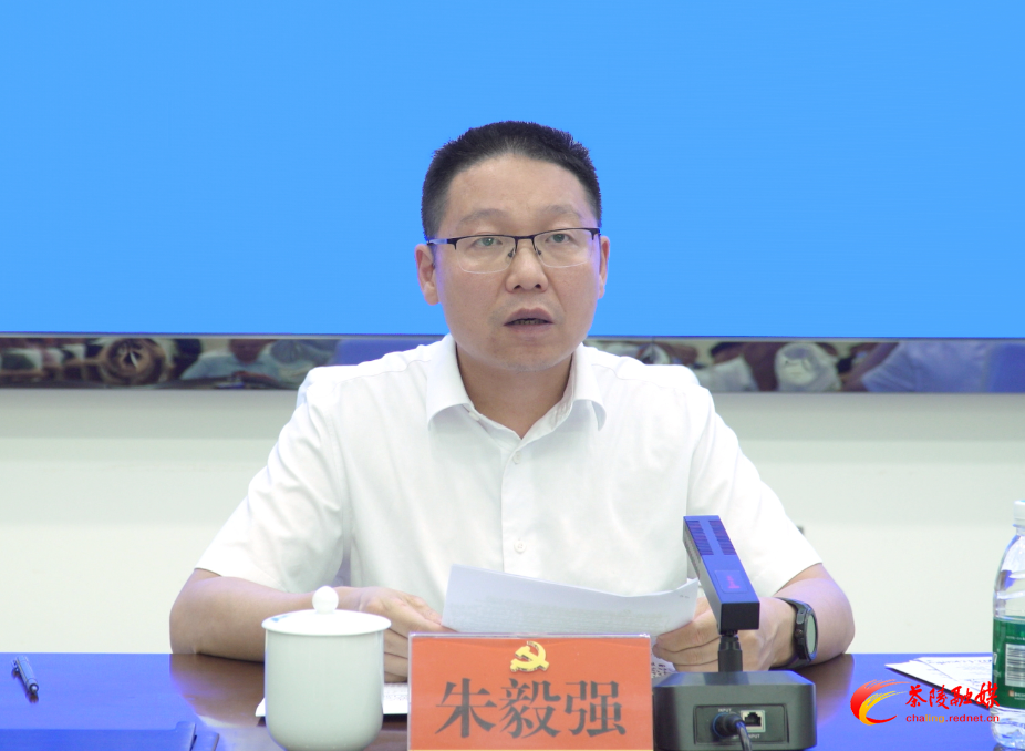 茶陵县应急和安全生产委员会2025年第三次全体成员会议暨近期安全形势分析和警示提醒会召开