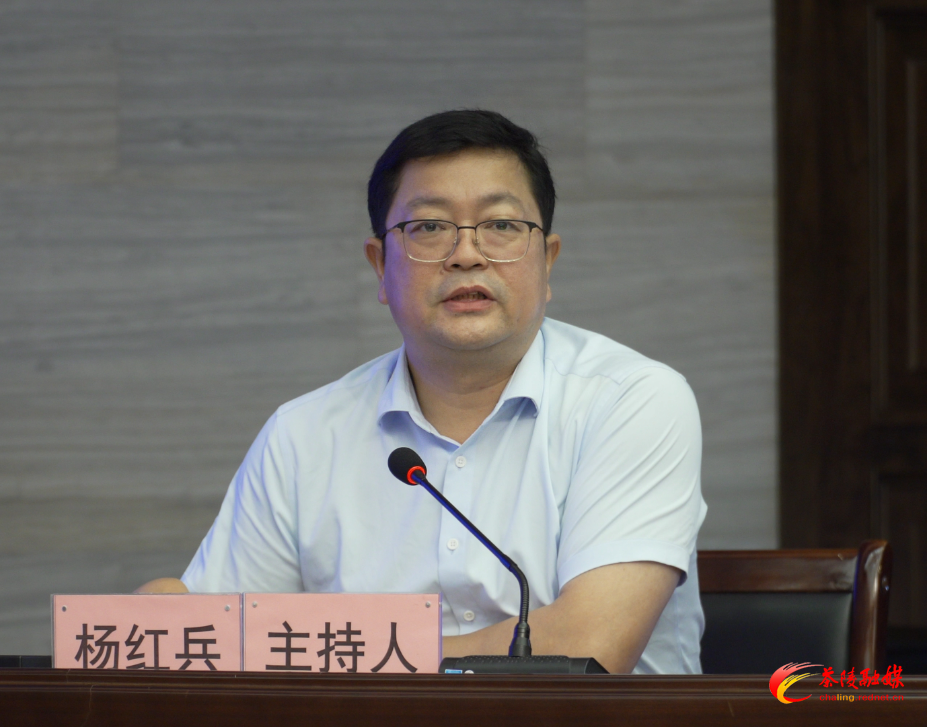 杨红兵主持召开中共茶陵县委理论学习中心组（扩大）2025年第十次集体学习会