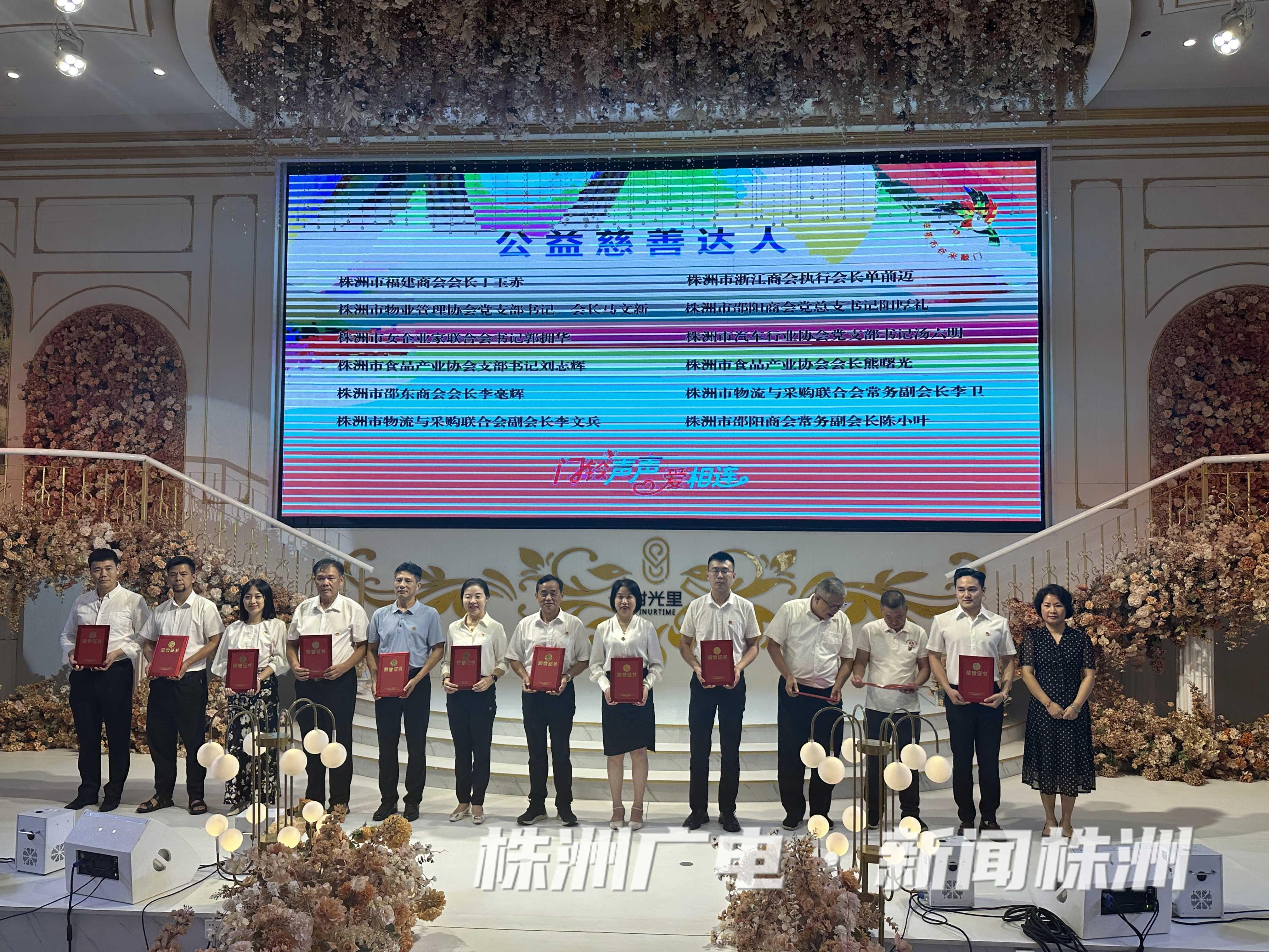 “布谷敲门”爱满城！株洲55万人次被暖到了