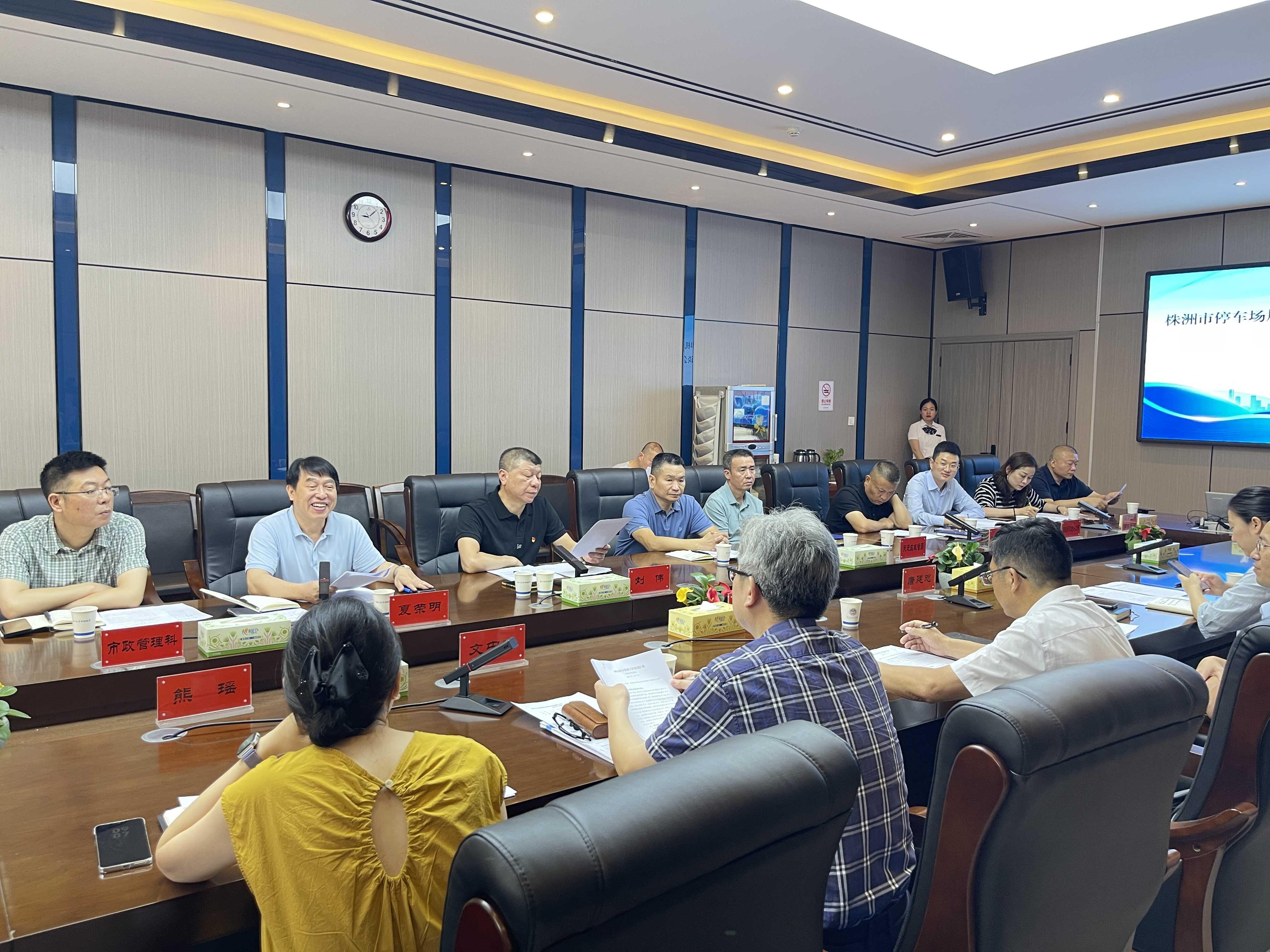 株洲力争两年明显改观城区停车难