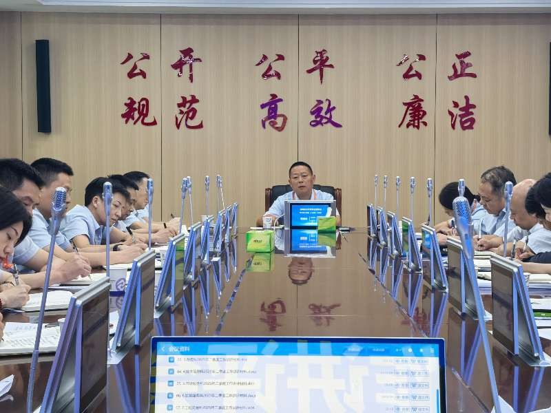 抓进度 重解题 树信心——株洲市公共资源交易中心开展半年度工作调度