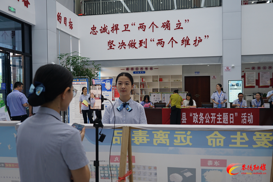 茶陵县：“政务 直播” 让政务公开“触手可及”