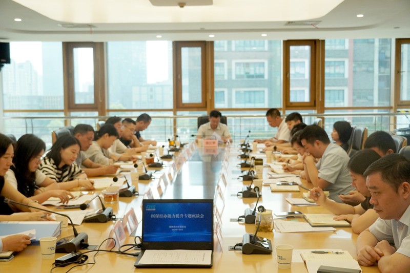 市医保局局长张江华赴市医保中心开展调研座谈