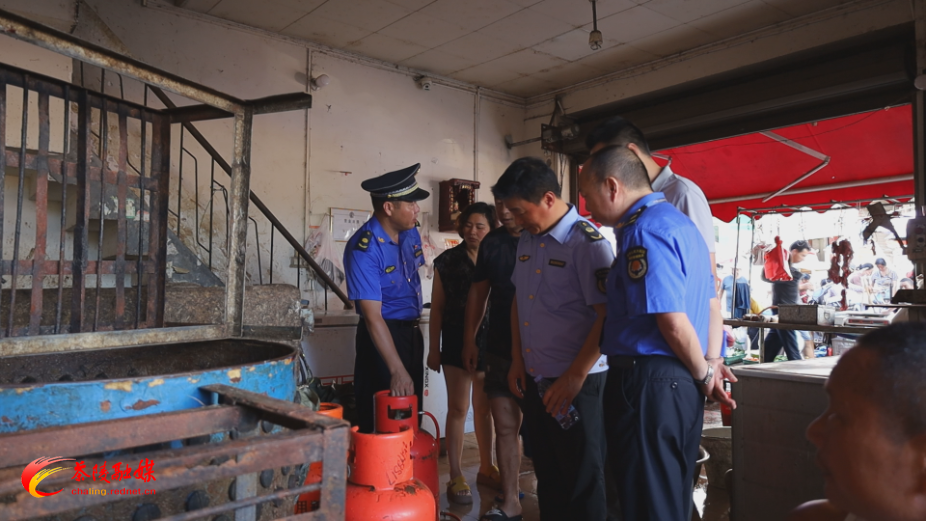 【安全强基固本攻坚】多部门联合开展农贸市场燃气安全专项整治行动