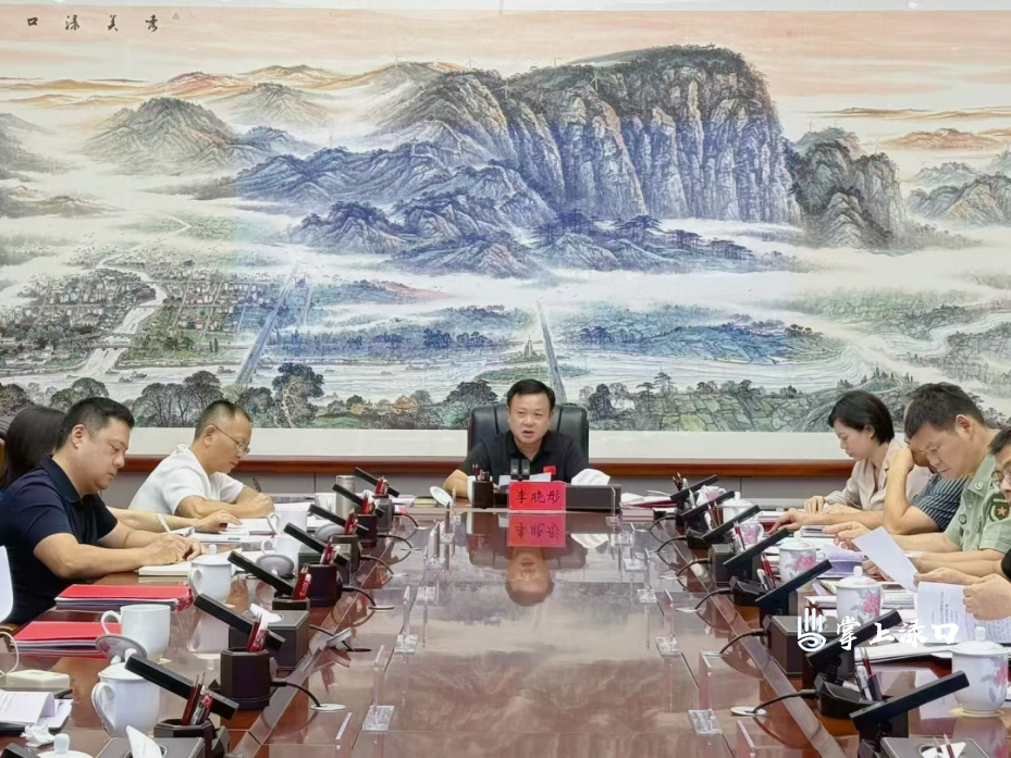 李晓彤主持召开区委常委会2025年第16次会议