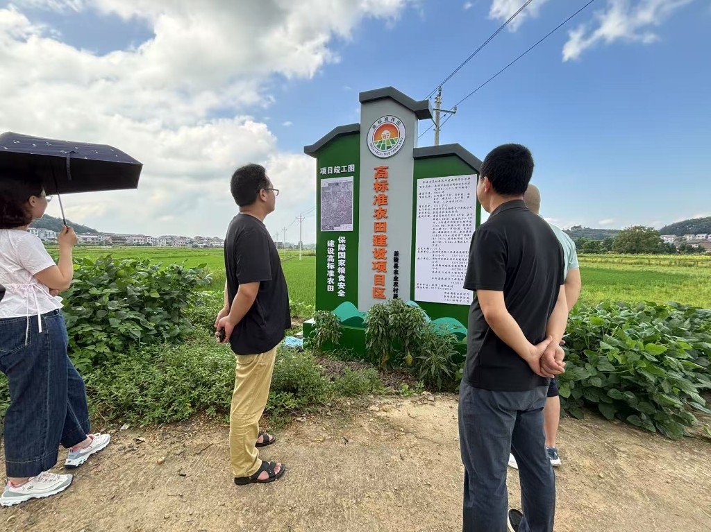 开展乡村振兴资金专项抽查 确保资金规范使用助力乡村振兴