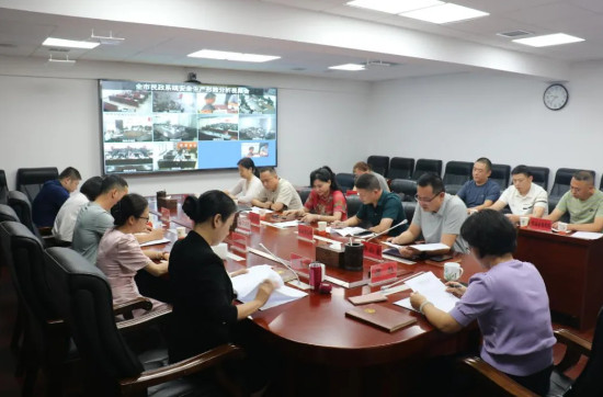 召开2025年全市民政系统年中安全生产形势分析会