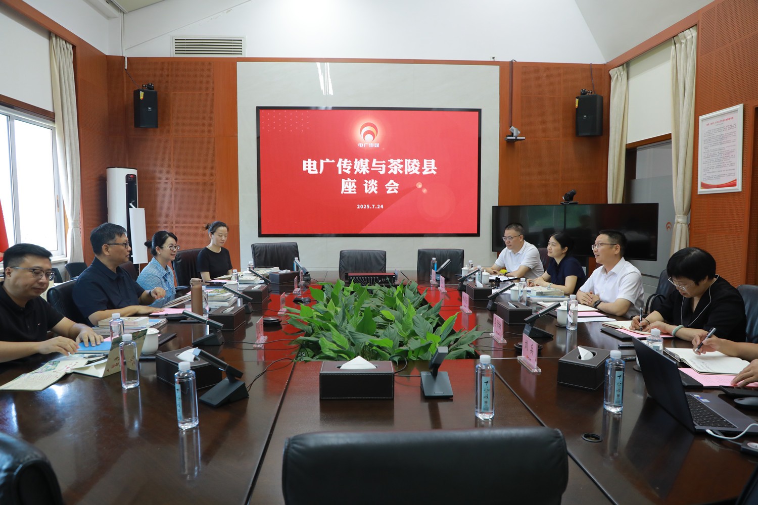 交流畅谈促合作电广传媒与茶陵县开展座谈交流