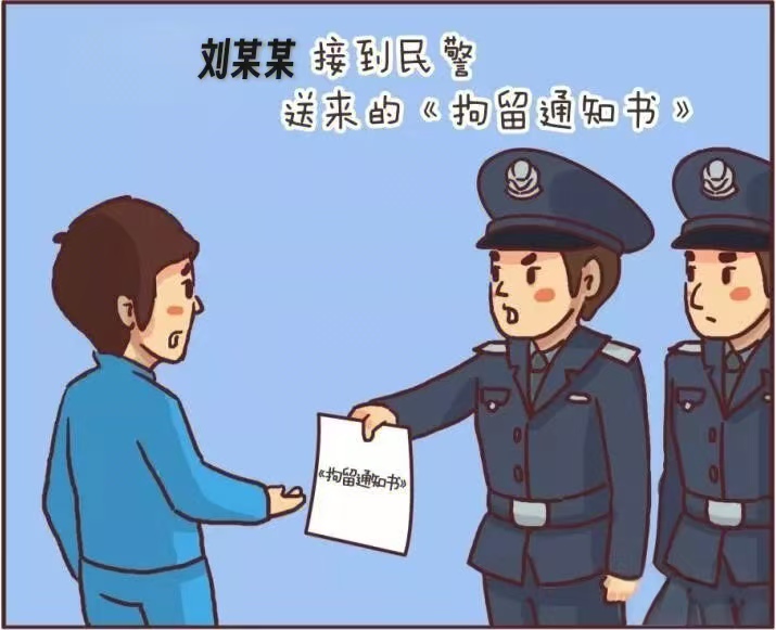 【以案释法】茶陵检察：非法触碰六合彩 不“刑”也要“罚”