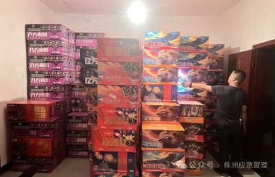 株洲市查处一起非法运输、储存烟花爆竹案件