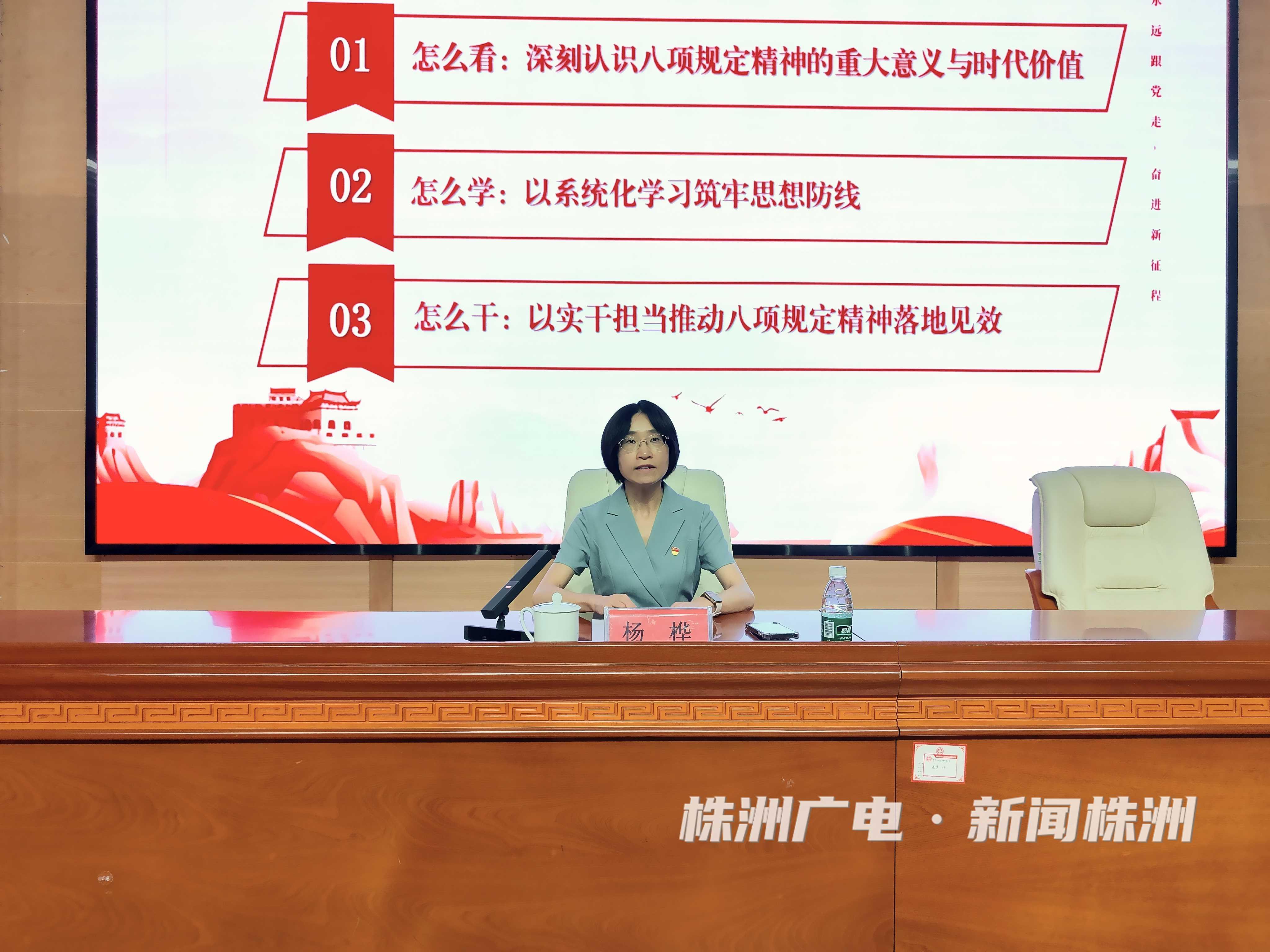从“怎么看”到“怎么干”，株洲民政作风建设再升级