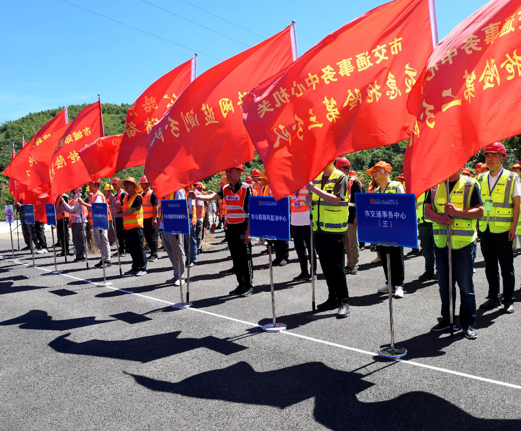 以演促防 保路畅安 ——市交通事务中心开展公路防汛保通应急演练