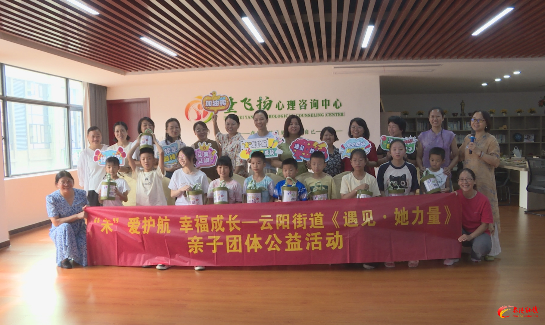 茶陵县举行“遇见·她力量”——独抚母亲心灵成长团体辅导活动