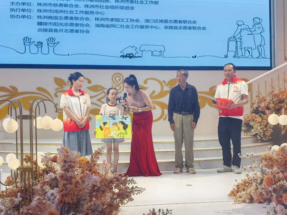 “幸福布谷”敲开困境群体心门 “红满株洲”架起村社共建桥梁