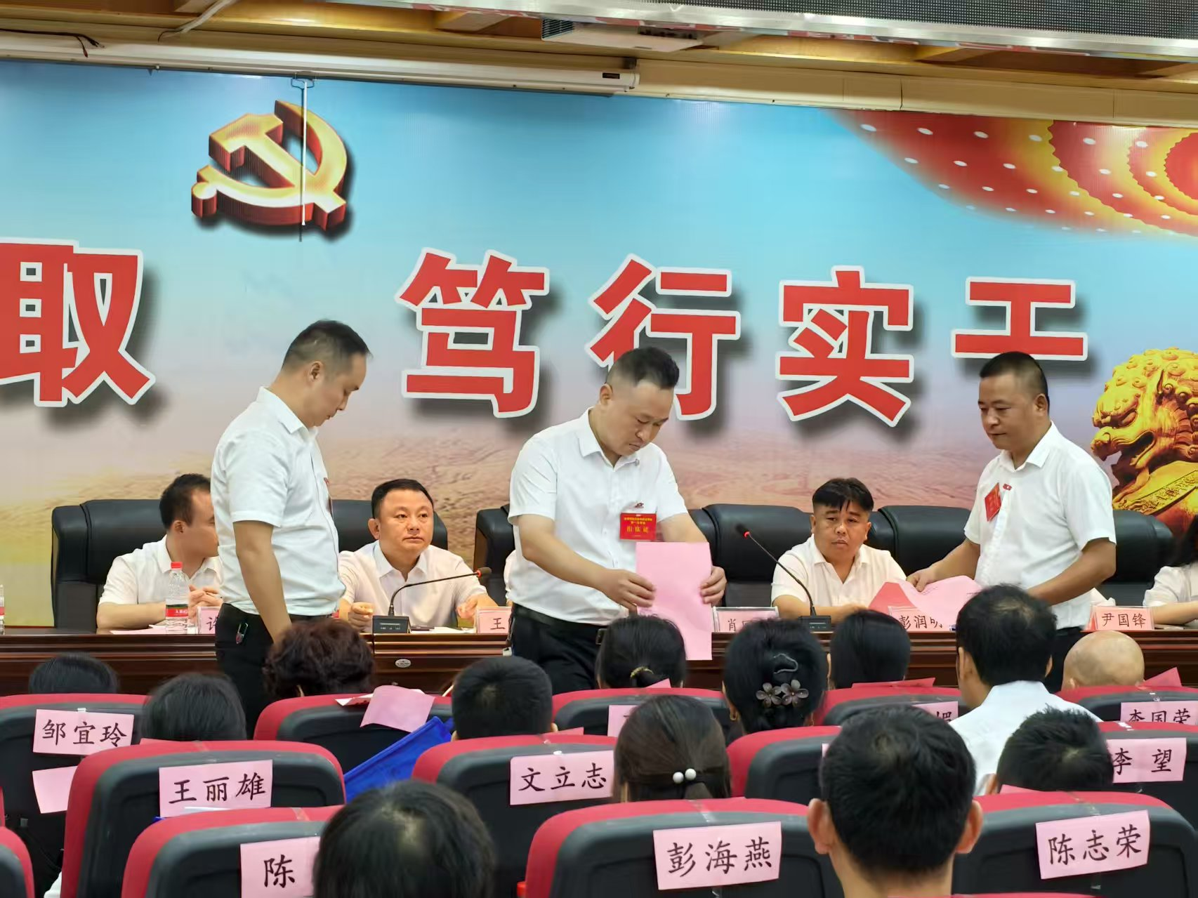 联星街道居民议事会会议顺利召开