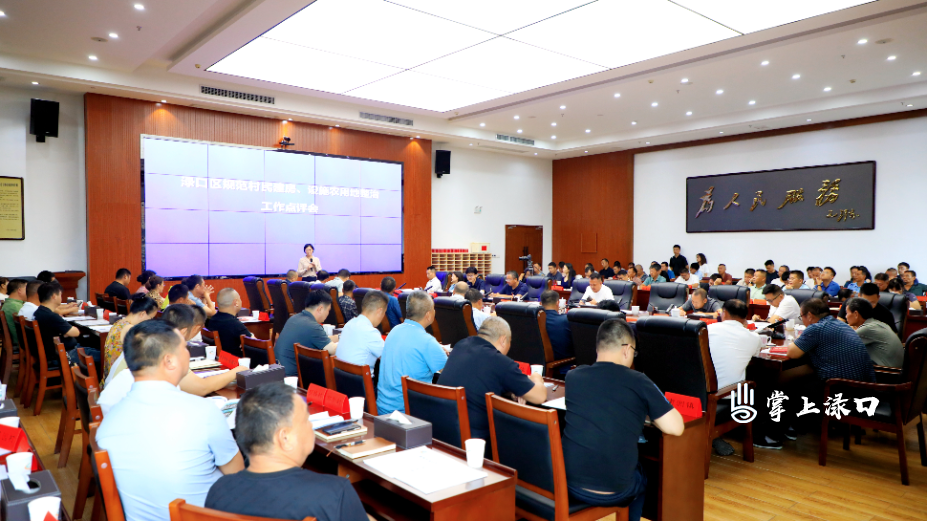 建房更规范 乡村焕新颜！渌口区表彰规范建房先进典型
