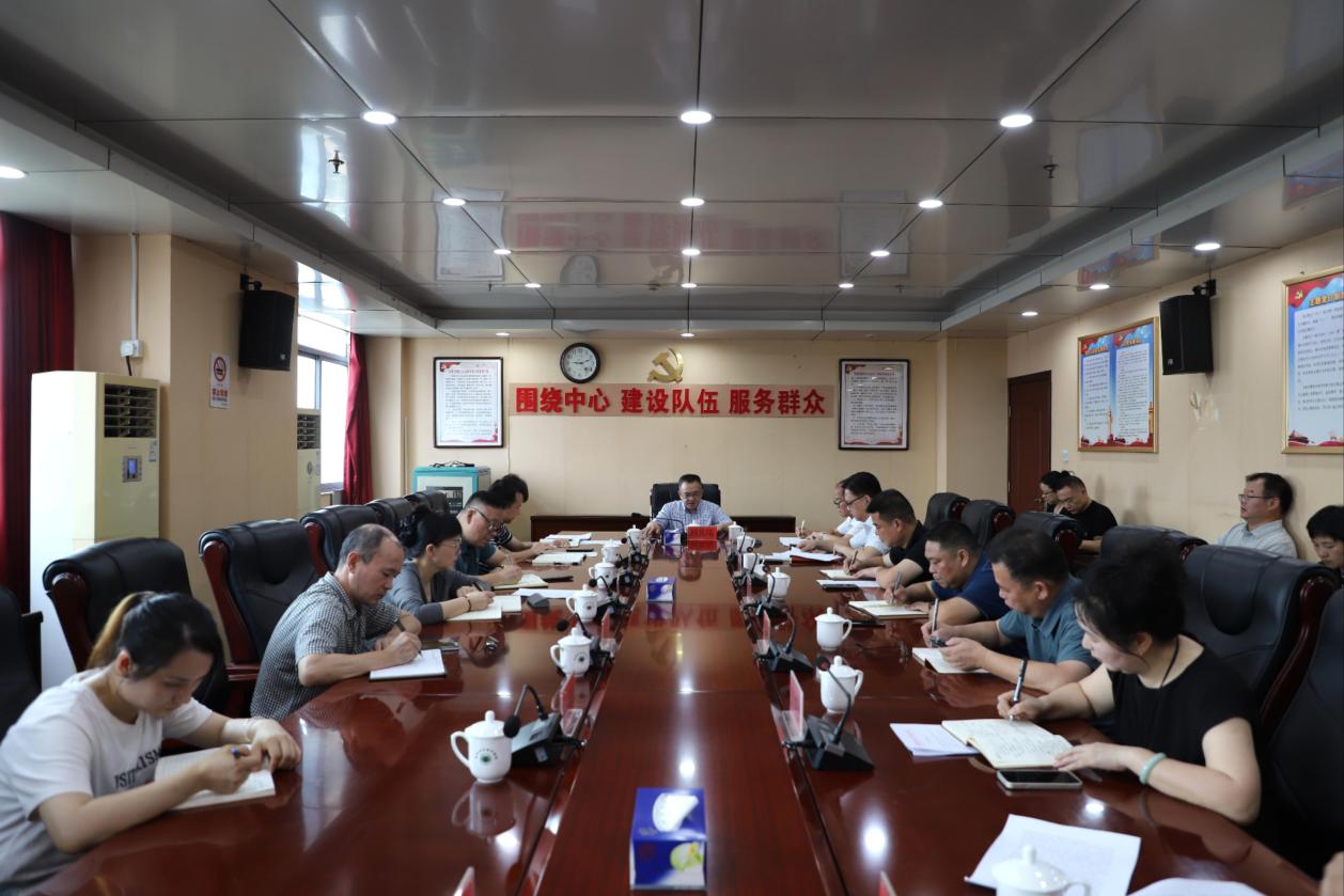 市生态环境局召开第八次理论学习中心组学习